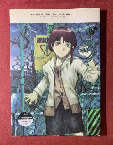 Serial Experiments Lain Paperback – August 1, 2002